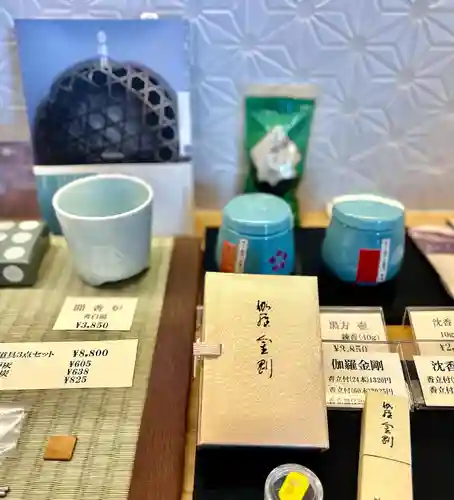 秩父札所十三番 慈眼寺(埼玉県)