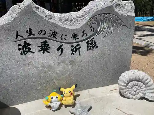 綱敷天満宮のその他建物