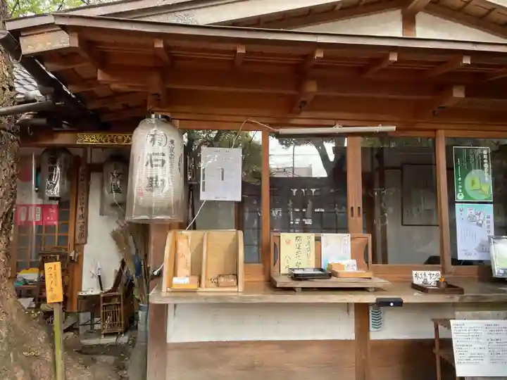 若一神社(京都府)