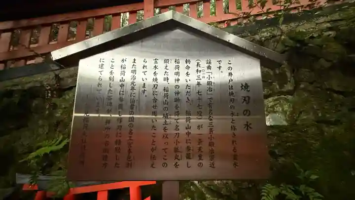 御劔社(長者社神蹟)(京都府)