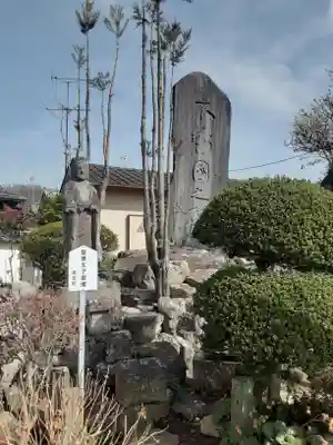 清宝院(東京都)