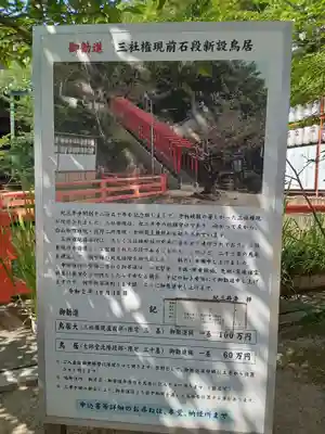 金剛宝寺（紀三井寺）(和歌山県)