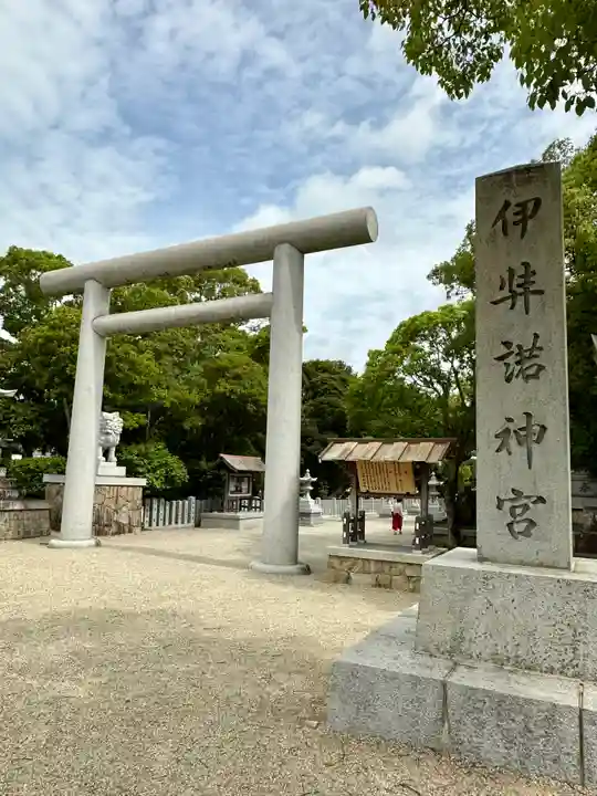 伊弉諾神宮の鳥居