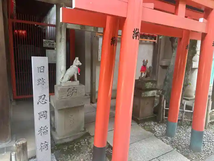 花園稲荷神社の末社・摂社