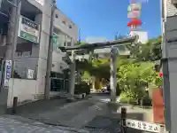 小梳神社(静岡県)