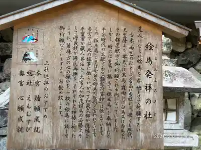 貴船神社(京都府)