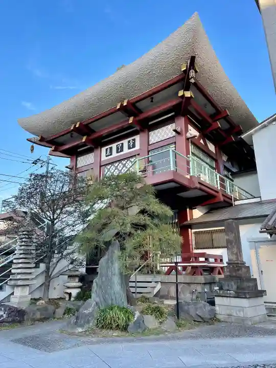 真了寺(東京都)