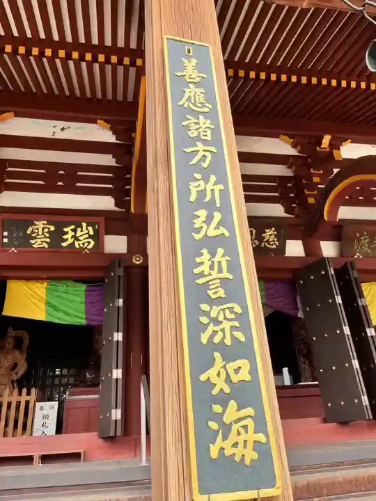 慈恩寺(埼玉県)