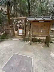 狭井坐大神荒魂神社(狭井神社)(奈良県)