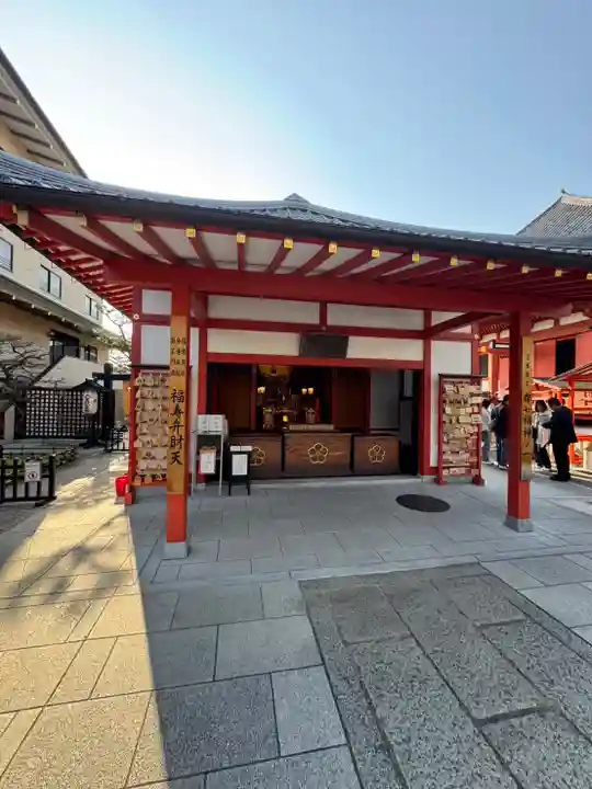 六波羅蜜寺の御朱印