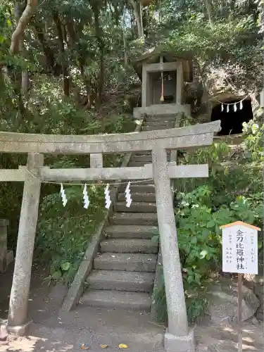 白山神社(神奈川県)