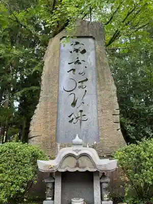 大斎原（熊野本宮大社旧社地）(和歌山県)