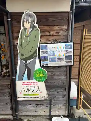 龍華寺(静岡県)