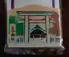 王子神社(東京都)