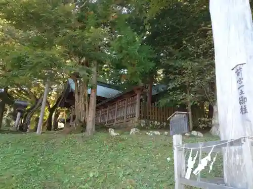 諏訪大社上社前宮のその他建物