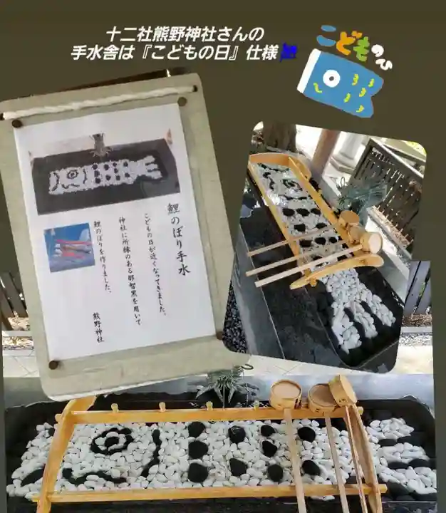 熊野神社(東京都)