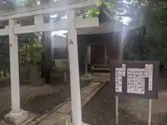 伊豆美神社(東京都)