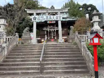  高鳥天満宮(群馬県)