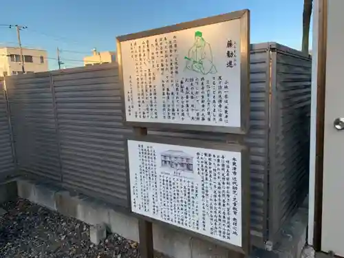 選擇寺のその他建物