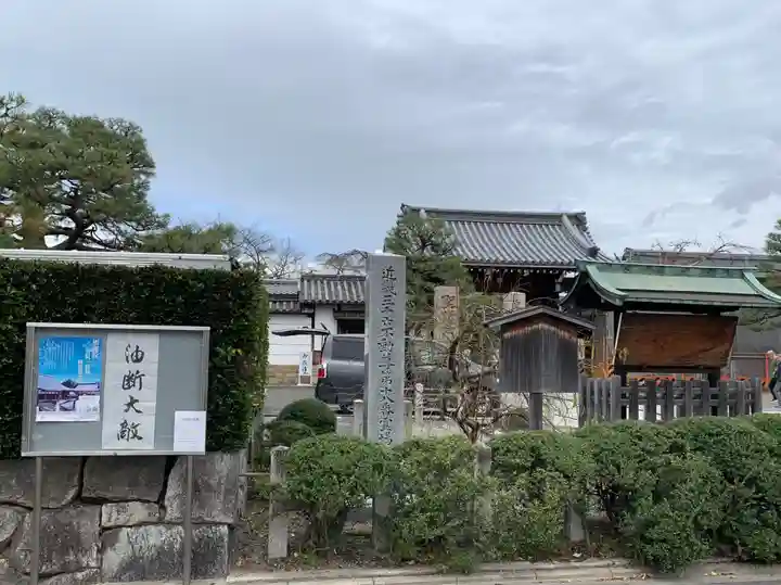 聖護院門跡のその他建物