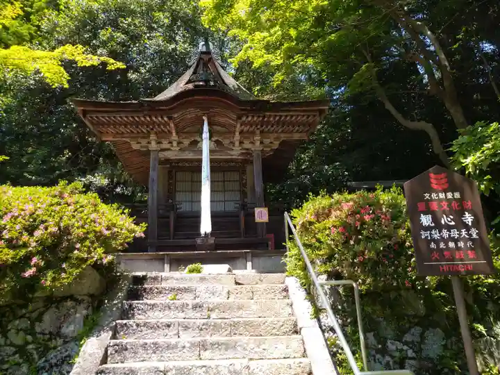 観心寺(大阪府)