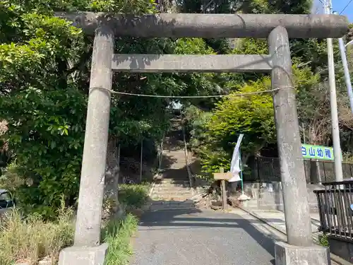 別所白山神社(神奈川県)