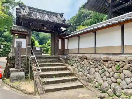 大野寺の山門