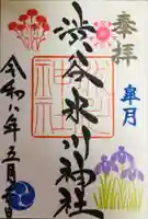 渋谷氷川神社(東京都)