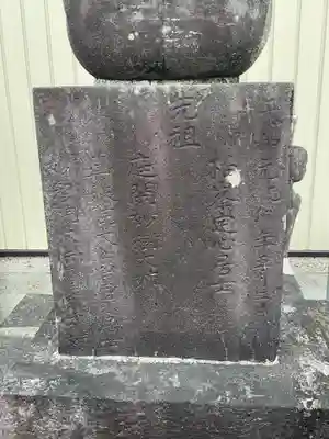 妙智寺のその他建物