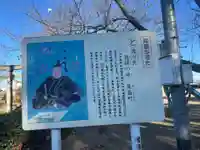 徳川東照宮(群馬県)