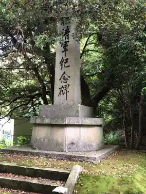 常神社(福井県)