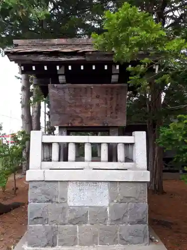 蘆別神社の歴史