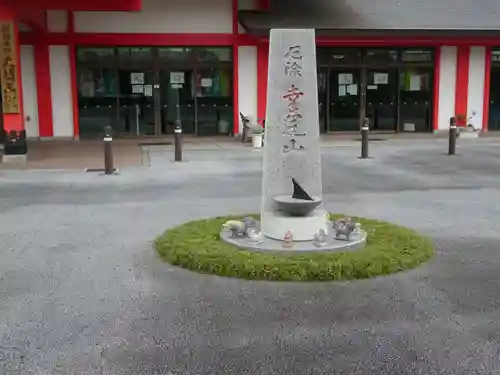 身代り不動尊(大明王院)のその他建物