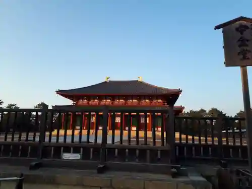 興福寺 南円堂(奈良県)