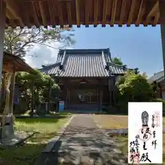 妙福寺の本殿