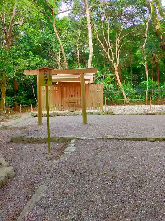 月夜見宮(豊受大神宮別宮)(三重県)