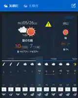 美幌神社(北海道)