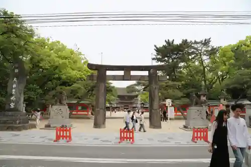 筥崎宮(福岡県)