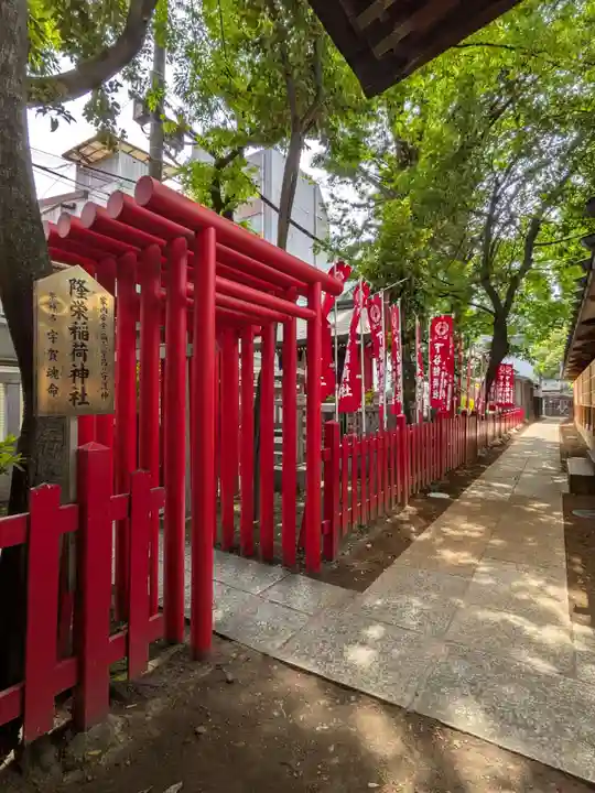 下谷神社(東京都)