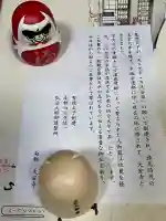 大安寺(奈良県)