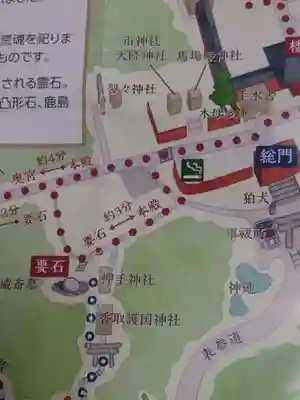 香取神宮(千葉県)