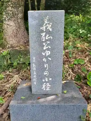 精矛神社(鹿児島県)