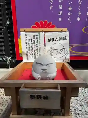 菊名神社の{uncategorized: "未分類", other: "その他", undefined: "問題あり", building: "その他建物", grave: "お墓", sacred_gate: "鳥居", guardian: "狛犬", statue: "像", buddha: "仏像", history: "歴史", nature: "自然", garden: "庭園", animal: "動物", pagoda: "塔", temizu: "手水舎", mountain_gate: "山門・神門", sanctuary: "本殿・本堂", subordinate: "末社・摂社", art: "芸術", scenery: "景色", jizo: "地蔵", ema: "絵馬", goshuin: "御朱印", omikuji: "おみくじ", items: "授与品その他", amulet: "お守り", goshuincho: "御朱印帳", eats: "食事", festival: "お祭り", votive_dance: "神楽", shichigosan: "七五三参", wedding: "結婚式", experience: "体験その他", initially: "初詣", around: "周辺", anti_infection: "感染症対策"}