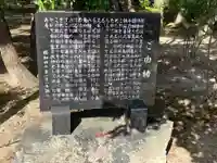 賣夫神社(嫁振)(愛知県)