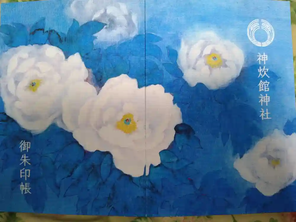 神炊館神社 ⁂奥州須賀川総鎮守⁂の御朱印帳