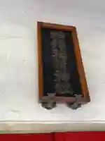 袖摺稲荷神社(東京都)