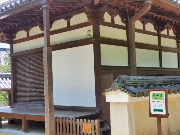 唐招提寺のその他建物