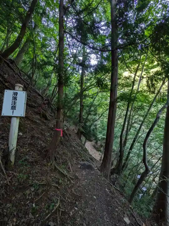 両神神社 奥社の周辺