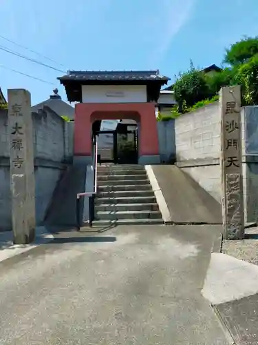 東大寺(大阪府)