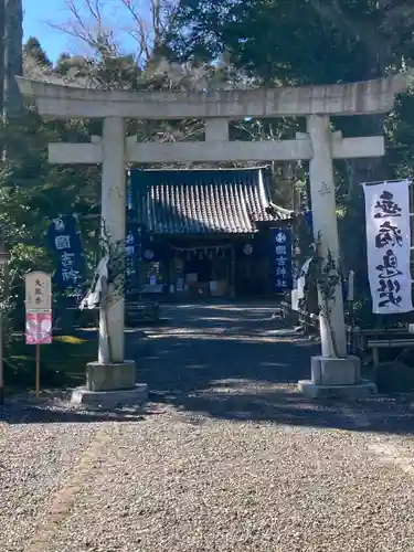 國吉神社(千葉県)